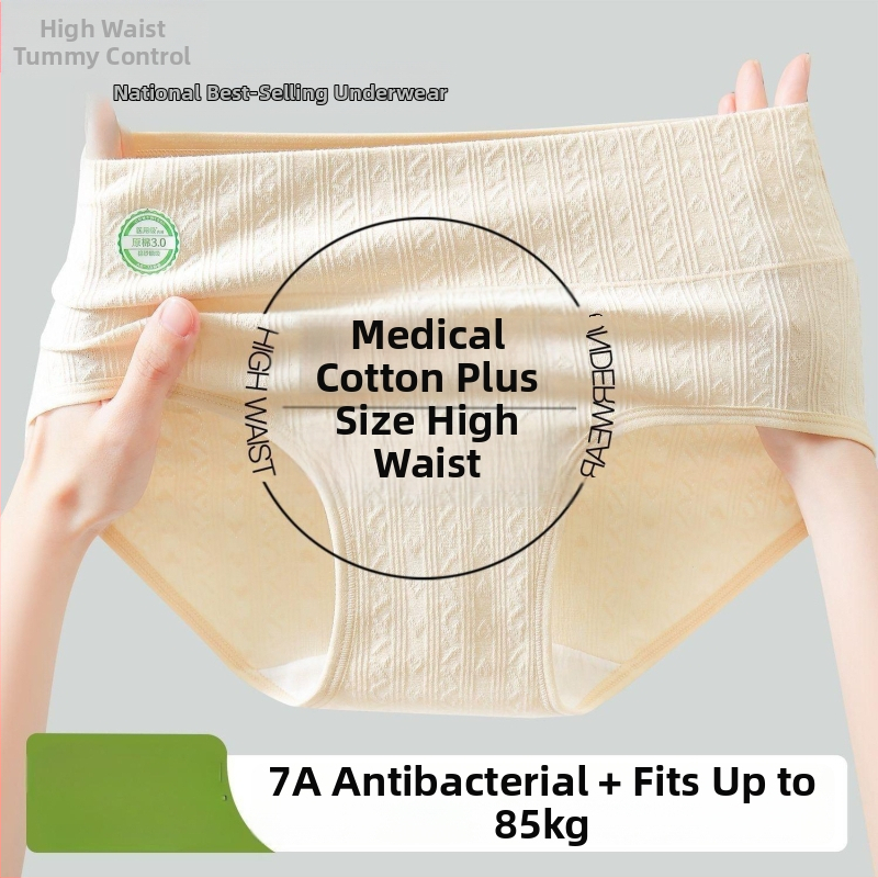 Chiloți pentru femei din bumbac, talie înaltă, antibacteriali, respirabili, cu controlul abdomenului, model jacquard; compoziția principală 95–100% bumbac, căptușeală 100% bumbac