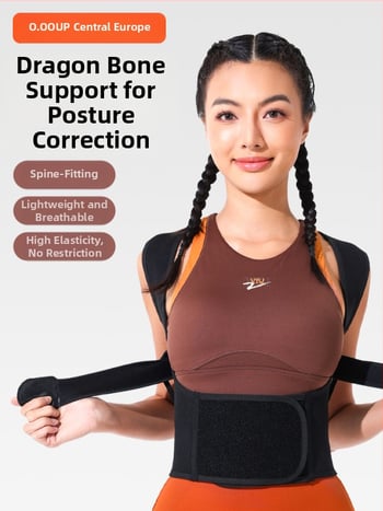 Ζώνη διόρθωσης στάσης ώμων με υποστήριξη πλάτης; υλικό: πολυεστερικό ινώδες ύφασμα; κατηγορία: προστασία ώμων; ζώνη προστασίας: ώμοι; εφαρμογή: καθολική; μάρκα: China-Europe