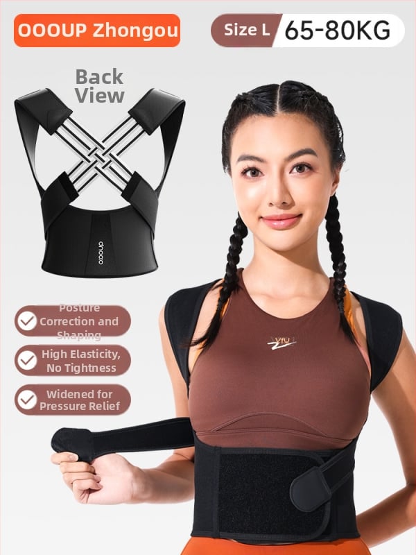 Ζώνη διόρθωσης στάσης ώμων με υποστήριξη πλάτης; υλικό: πολυεστερικό ινώδες ύφασμα; κατηγορία: προστασία ώμων; ζώνη προστασίας: ώμοι; εφαρμογή: καθολική; μάρκα: China-Europe