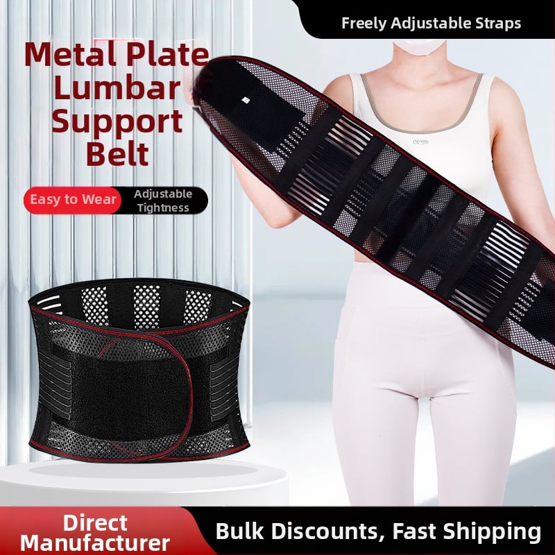 Ζώνη μέσης με μεταλλική πλάκα, λεπτή για τέσσερις εποχές, διόρθωση μέσης και διαμόρφωση της περιοχής — Μάρκα Happy point; Κατάλληλο άθλημα: καθίσματα; Κατηγορία: ζώνη μέσης; Προστατευτικά μέρη: μέση