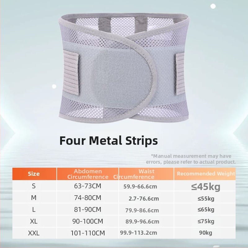 Ζώνη μέσης με μεταλλική πλάκα, λεπτή για τέσσερις εποχές, διόρθωση μέσης και διαμόρφωση της περιοχής — Μάρκα Happy point; Κατάλληλο άθλημα: καθίσματα; Κατηγορία: ζώνη μέσης; Προστατευτικά μέρη: μέση