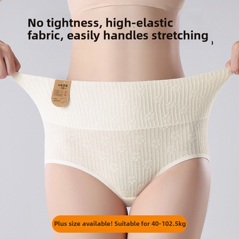 Chiloți femei cu talie înaltă din bumbac, respirabili, antibacterieni, fără cusături