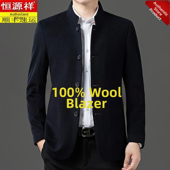 Corduroy kabát álló gallérral, egyrendben záródó, lazán szabott, patch zsebek