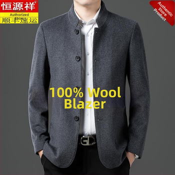 Corduroy kabát álló gallérral, egyrendben záródó, lazán szabott, patch zsebek