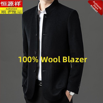 Corduroy kabát álló gallérral, egyrendben záródó, lazán szabott, patch zsebek