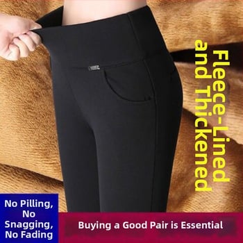 Pantaloni femei cu talie înaltă, căptuți cu fleece, din țesătură chenille-spandex, croială conică, grosime medie