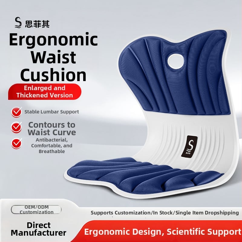 Μαξιλάρι γραφείου για διόρθωση στάσης με μνήμη αφρού, κάλυμμα πολυεστέρα, μάρκα Sifeiqi, ιαπωνικό στυλ, ενσωματωμένη στήριξη ισχίων και μέσης