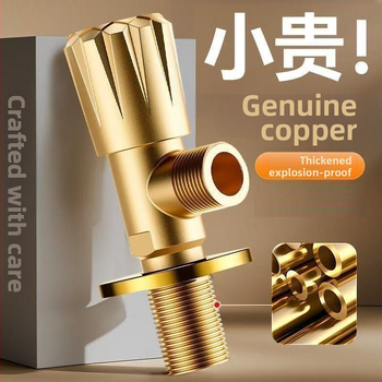 Uholový ventil, 201 nehrdzavejúca oceľ, na stenu, univerzálne použitie, vnútorný priemer 4 body, bežný tlak