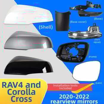 Carcasă oglindă retrovizoare cu semnalizare și ramă a lentilei pentru Toyota RAV4 2020-2022