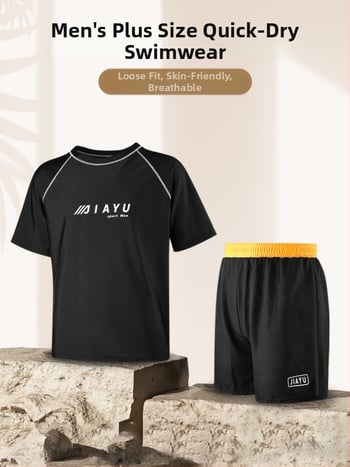 Мъжки плувни шорти – двойнослойни, бързосъхнещи, принт, външен плат полиестер с 86% акрилни влакна; подплата полиестер с 80% акрилни влакна