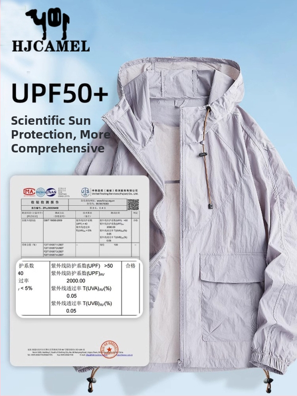 Jakna s kapuljom i UV zaštitom, ultra-tanka za ljeto, slobodan kroj, više džepova, zatvarač