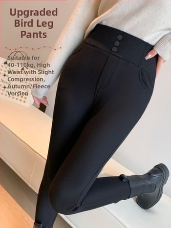 Colanți de damă cu talie înaltă, căptuți cu fleece, foarte elastici, croială slim