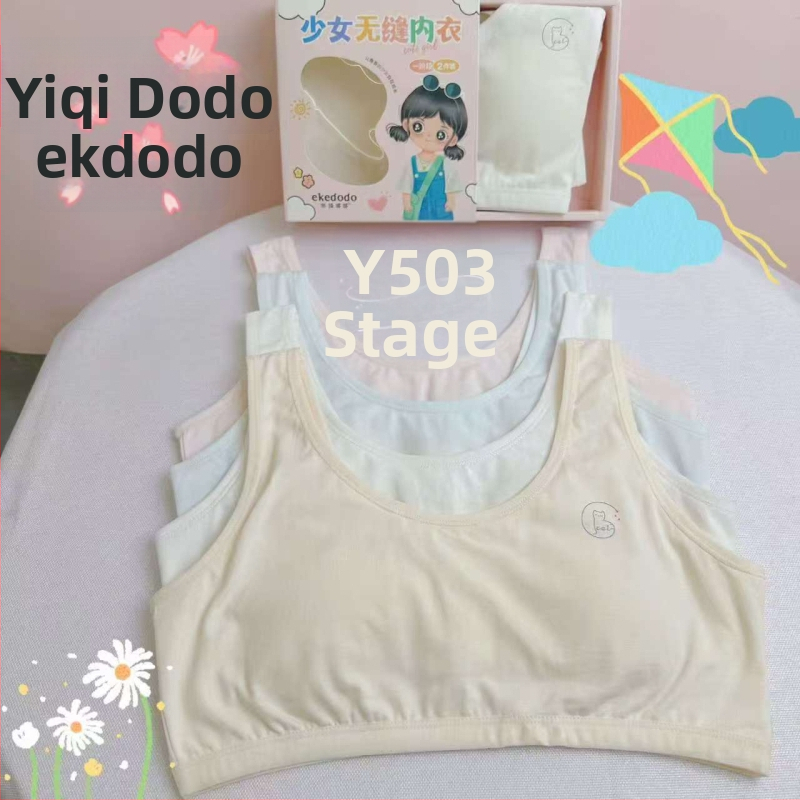 Športová podprsenka pre dievčatá, Yiqi Duoduo, bavlna, mäkké spracovanie, pre dievčatá od 8 rokov a výšku nad 140 cm, vhodný po celý rok