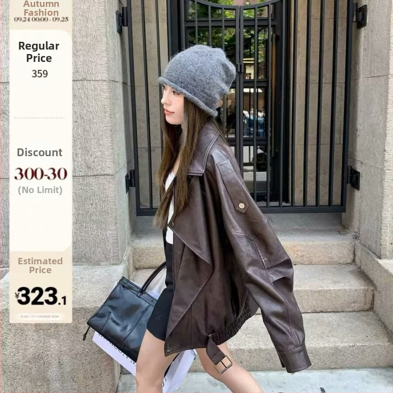 Geacă de piele pentru femei – lungime extra, guler stil rever, mâneci super lungi, croială lejeră, stil urban, lansare toamnă 2024