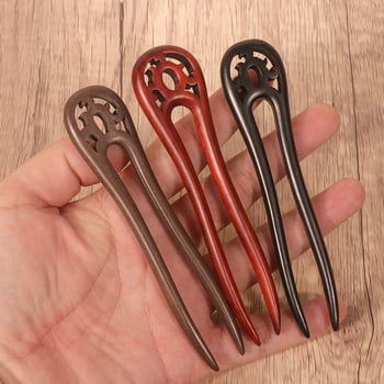 Clamă dublă pentru păr din lemn, în formă U, lucrată manual, stil retro, accesoriu unisex, personalizare disponibilă