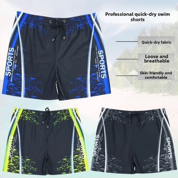 Мъжки бързосъхнещи дишащи плувни шорти с принт; полиестер, тегло 230 g; подплата полиестер, съдържание 85%; подходящи за бягане, плуване и водни спортове