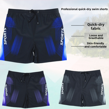 Мъжки бързосъхнещи дишащи плувни шорти с принт; полиестер, тегло 230 g; подплата полиестер, съдържание 85%; подходящи за бягане, плуване и водни спортове