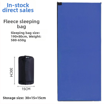 Υπνόσακος φλίς για ενήλικες, στυλ φακέλου, φλις ύφασμα και επένδυση, βάρος 620 γρ.