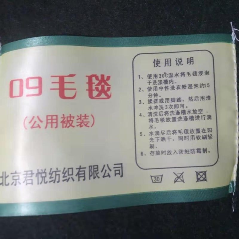 Gyapjú takaró kempingezéshez, 2000–2999 g, törölköző-takaró típus, egyszínű, Új kínai stílus