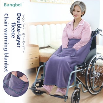 Téli kerekesszék takaró korall plüssből, 300–500 g, minimalist stílus