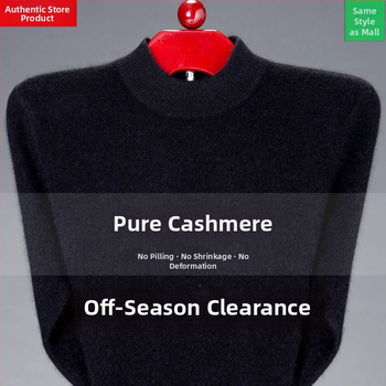Muški pulover od camel hair 100% s pola visokim ovratnikom, uski kroj, fleece debljina, Mink velvet tkanina