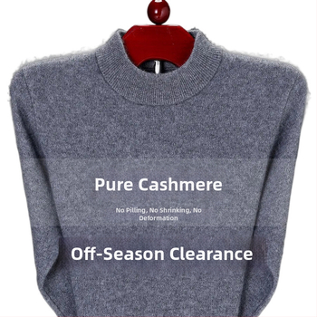Muški pulover od camel hair 100% s pola visokim ovratnikom, uski kroj, fleece debljina, Mink velvet tkanina