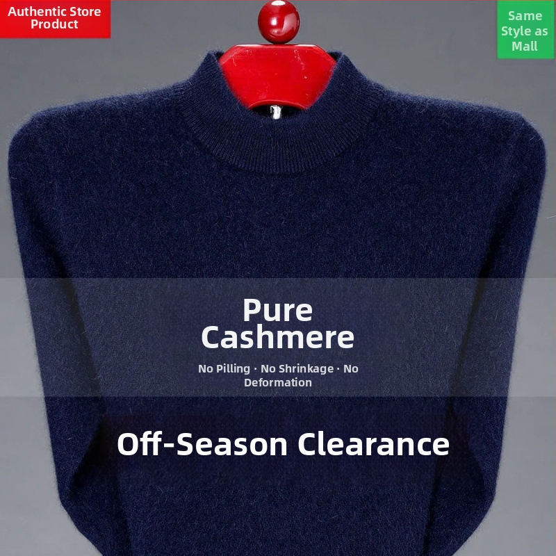 Muški pulover od camel hair 100% s pola visokim ovratnikom, uski kroj, fleece debljina, Mink velvet tkanina