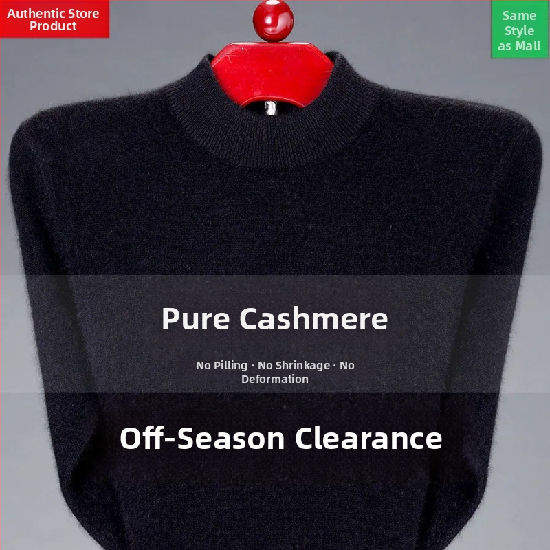 Muški pulover od camel hair 100% s pola visokim ovratnikom, uski kroj, fleece debljina, Mink velvet tkanina