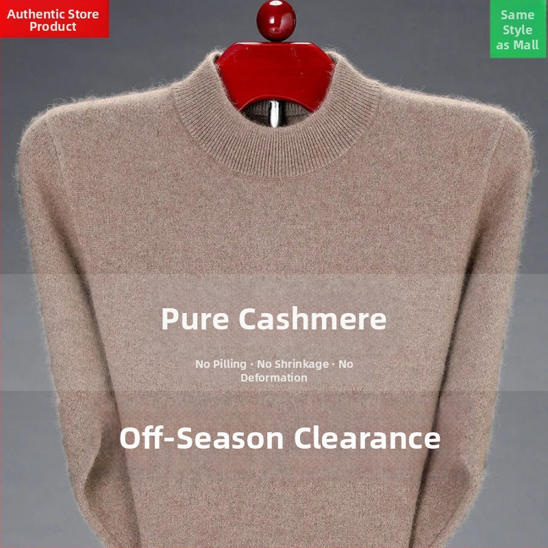 Muški pulover od camel hair 100% s pola visokim ovratnikom, uski kroj, fleece debljina, Mink velvet tkanina