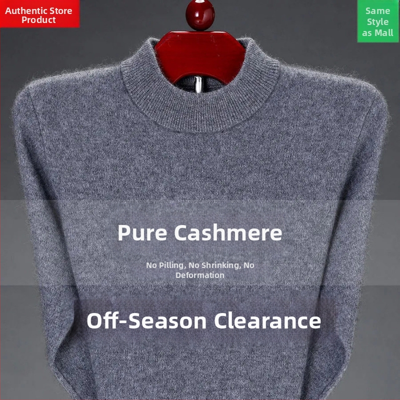 Muški pulover od camel hair 100% s pola visokim ovratnikom, uski kroj, fleece debljina, Mink velvet tkanina