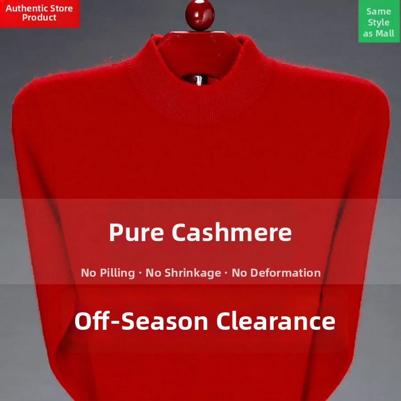 Muški pulover od camel hair 100% s pola visokim ovratnikom, uski kroj, fleece debljina, Mink velvet tkanina