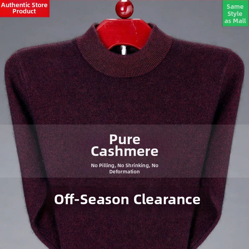 Muški pulover od camel hair 100% s pola visokim ovratnikom, uski kroj, fleece debljina, Mink velvet tkanina