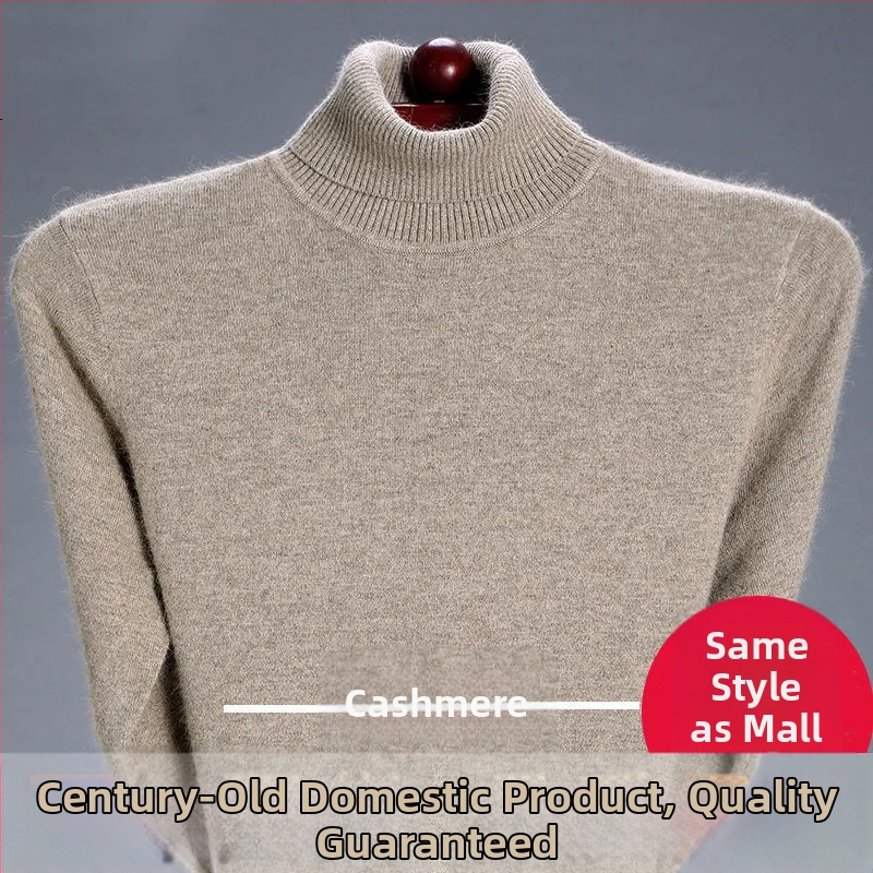 Muški pulover od camel hair 100% s pola visokim ovratnikom, uski kroj, fleece debljina, Mink velvet tkanina