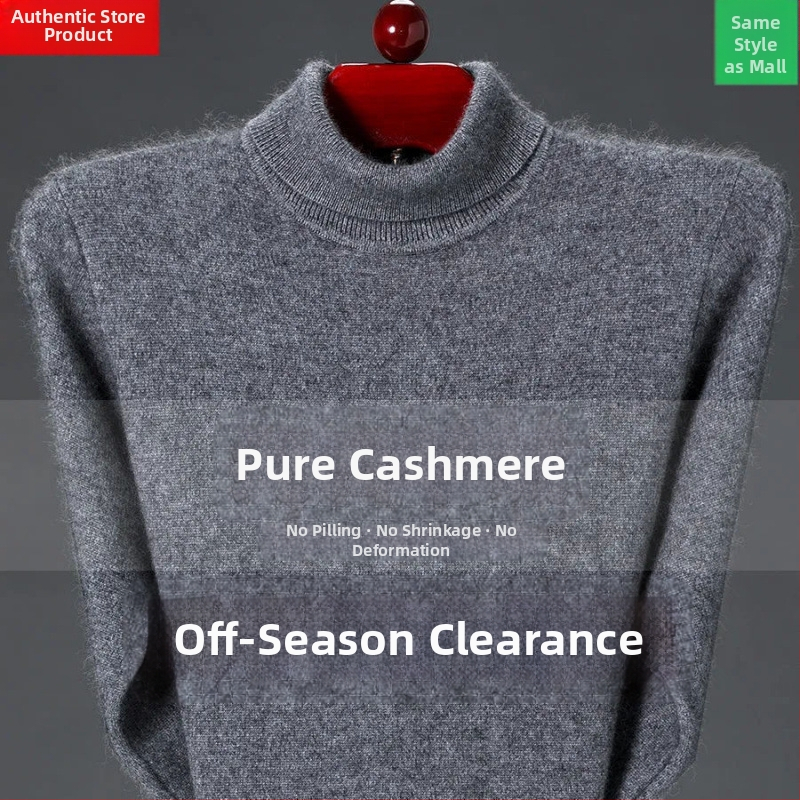 Muški pulover od camel hair 100% s pola visokim ovratnikom, uski kroj, fleece debljina, Mink velvet tkanina
