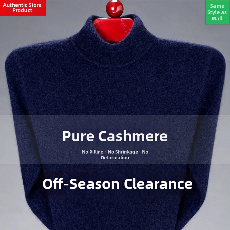 Muški pulover od camel hair 100% s pola visokim ovratnikom, uski kroj, fleece debljina, Mink velvet tkanina