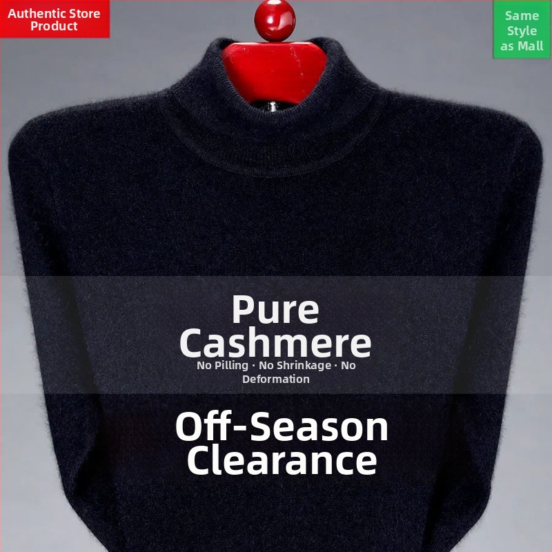 Muški pulover od camel hair 100% s pola visokim ovratnikom, uski kroj, fleece debljina, Mink velvet tkanina