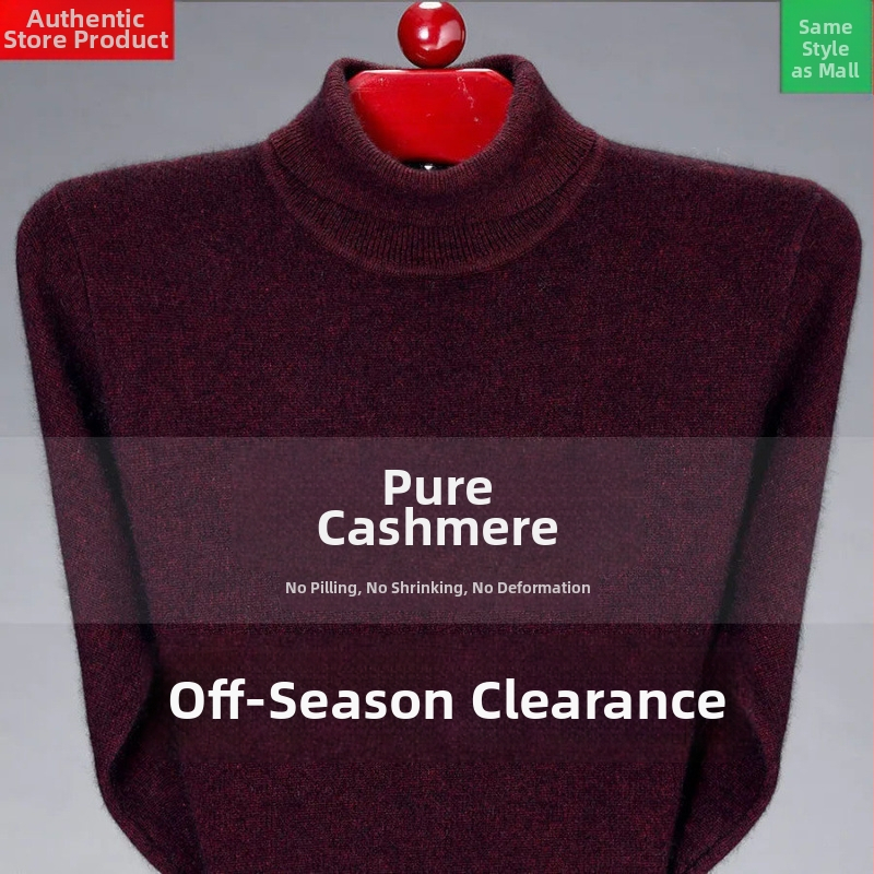 Muški pulover od camel hair 100% s pola visokim ovratnikom, uski kroj, fleece debljina, Mink velvet tkanina