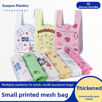 Sac de deșeuri pentru animale de companie în stil vestă, PE gros, cu mâner, reutilizabil