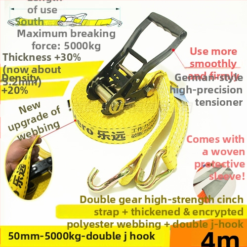 Kétoldalas kampós teherköteg feszítő – Modell LVTDR-HH; Anyag: nagy szilárdságú poliészter; Alkalmazás: rakomány kötése és megerősítése