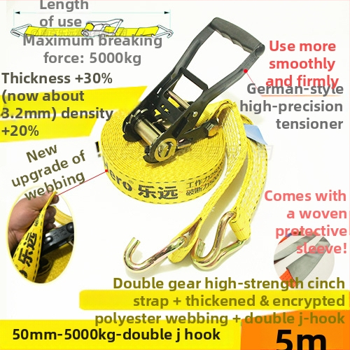 Kétoldalas kampós teherköteg feszítő – Modell LVTDR-HH; Anyag: nagy szilárdságú poliészter; Alkalmazás: rakomány kötése és megerősítése