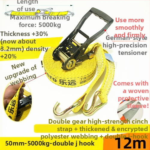 Kétoldalas kampós teherköteg feszítő – Modell LVTDR-HH; Anyag: nagy szilárdságú poliészter; Alkalmazás: rakomány kötése és megerősítése