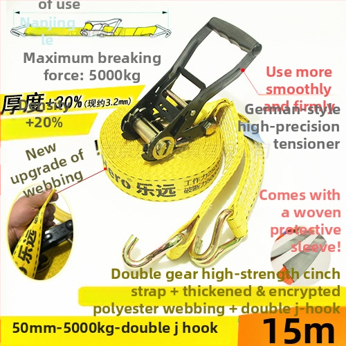 Kétoldalas kampós teherköteg feszítő – Modell LVTDR-HH; Anyag: nagy szilárdságú poliészter; Alkalmazás: rakomány kötése és megerősítése