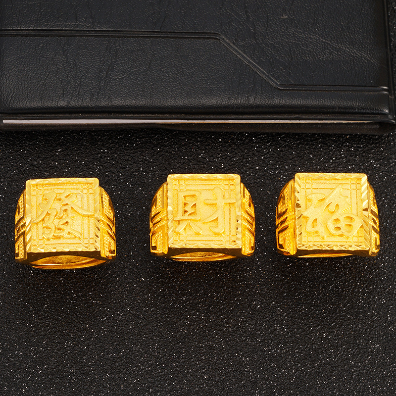 Muški prsten od bakarnog legura, otvoreni dizajn, peskano završna obrada, graviran tekst, elektroplatiranje, u stilu Novokineskog etničkog.