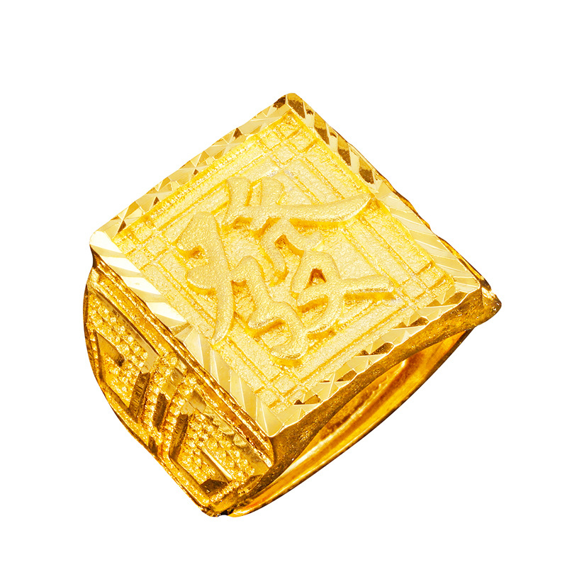 Muški prsten od bakarnog legura, otvoreni dizajn, peskano završna obrada, graviran tekst, elektroplatiranje, u stilu Novokineskog etničkog.