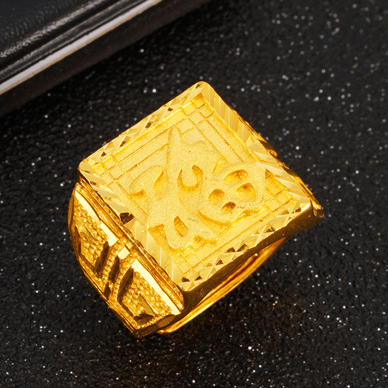 Muški prsten od bakarnog legura, otvoreni dizajn, peskano završna obrada, graviran tekst, elektroplatiranje, u stilu Novokineskog etničkog.