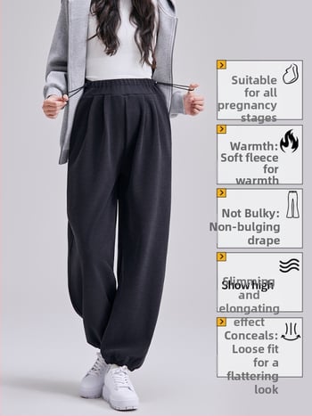 Панталони за бременни с висока талия и свободен широк крак, подкрепящ корема, полиестер-спандекс, есенно-зимни 2025