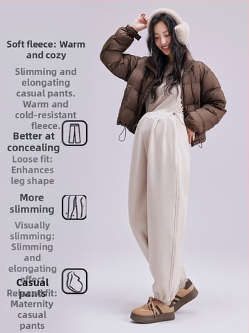 Панталони за бременни с висока талия и свободен широк крак, подкрепящ корема, полиестер-спандекс, есенно-зимни 2025