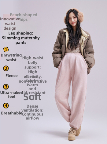 Панталони за бременни с висока талия и свободен широк крак, подкрепящ корема, полиестер-спандекс, есенно-зимни 2025