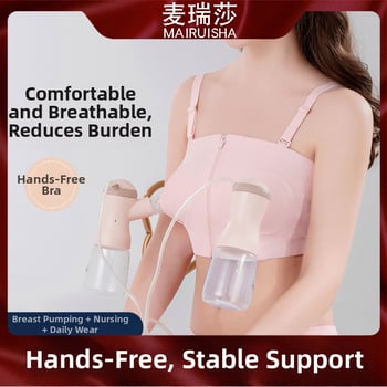 Sutien de alăptare hands-free, bretele detașabile duble, cupe subțiri, material din bumbac, lactație