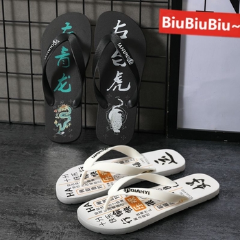 Șlapi de vară pentru bărbați, stil coreean, antiderapante, partea superioară din PVC, talpă PVC, talpă plată, slip-on